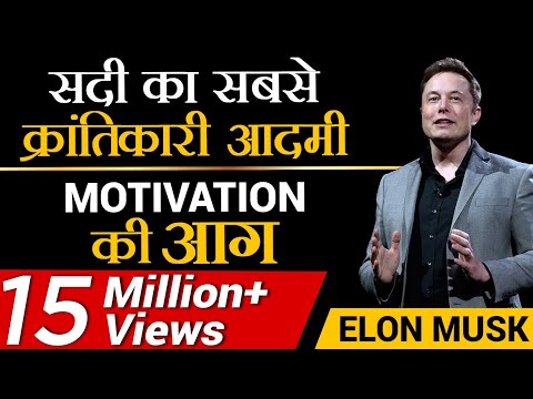 Elon Musk |      | Case Study | Dr Vivek Bindra